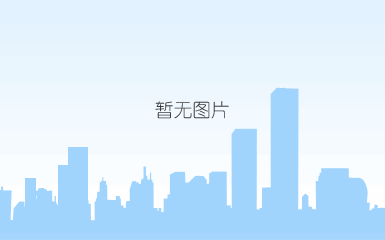 喜报丨山西中科基因喜获cnas实验室认可证书！